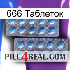 666 Таблеток viagra4